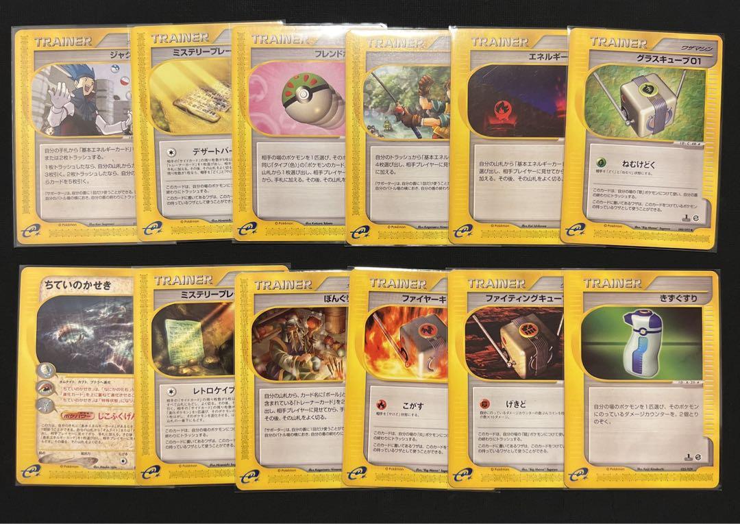 ポケモンカード eカード まとめ売り