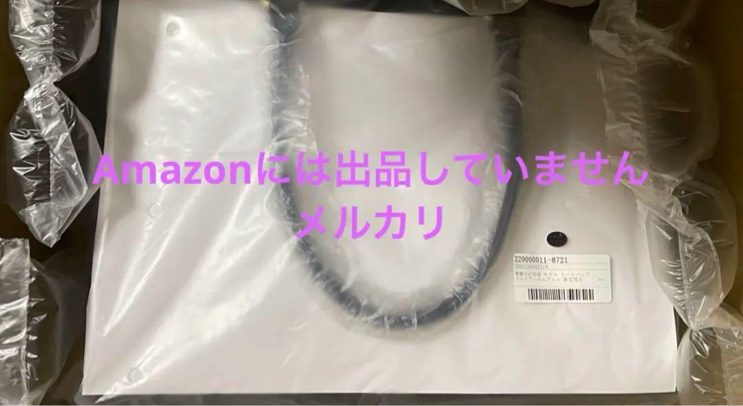 青獅子の学級 モデル トートバッグ ファイアーエムブレム 風花雪月　ディミトリ