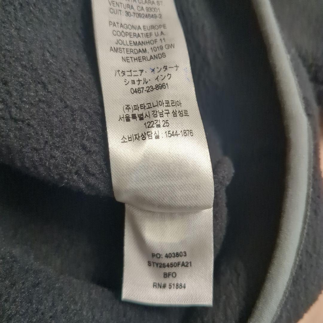 Synchilla スナップT