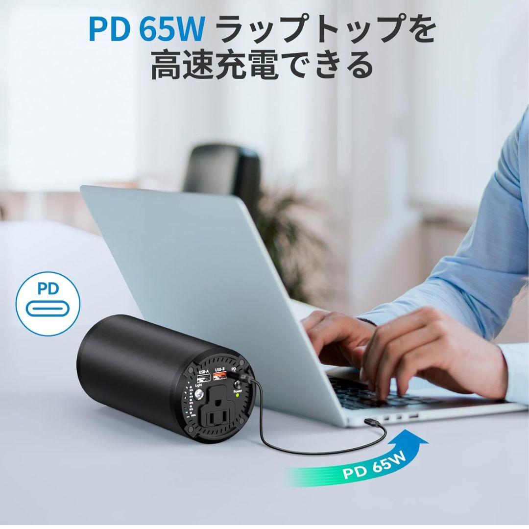 ポータブル電源 27000mAh 大容量
