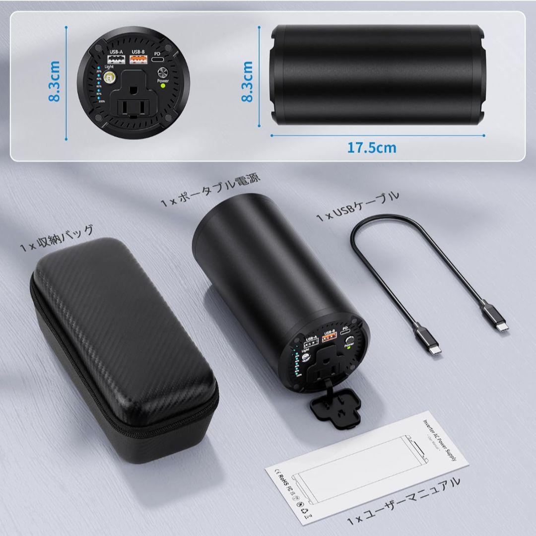 ポータブル電源 27000mAh 大容量