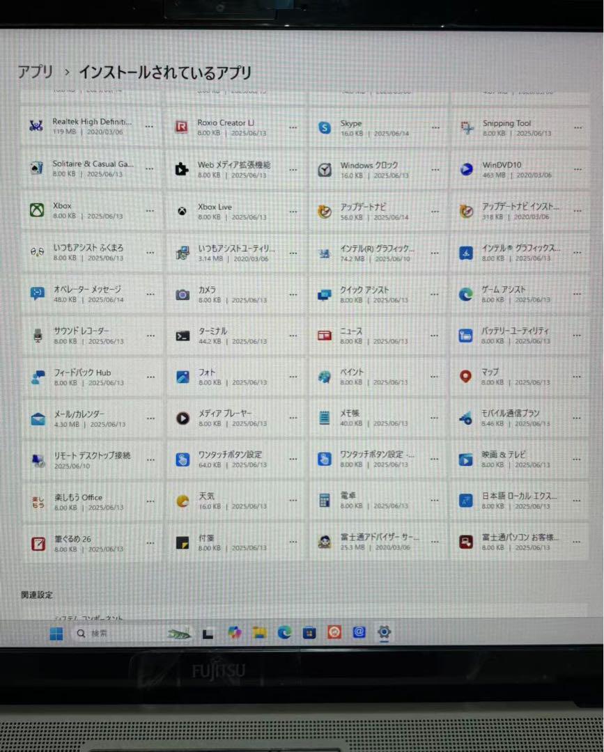 富士通 FMV LIFEBOOK NH77/D2 17.3型 i7 Office