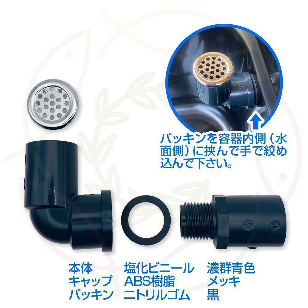 【新仕様】メダカ飼育ケース 75㍑深緑x5個 オーバーフロー対策済 金魚飼育容器 新仕様】メダカ飼育ケース 75㍑深緑x5個 オーバーフロー対策済