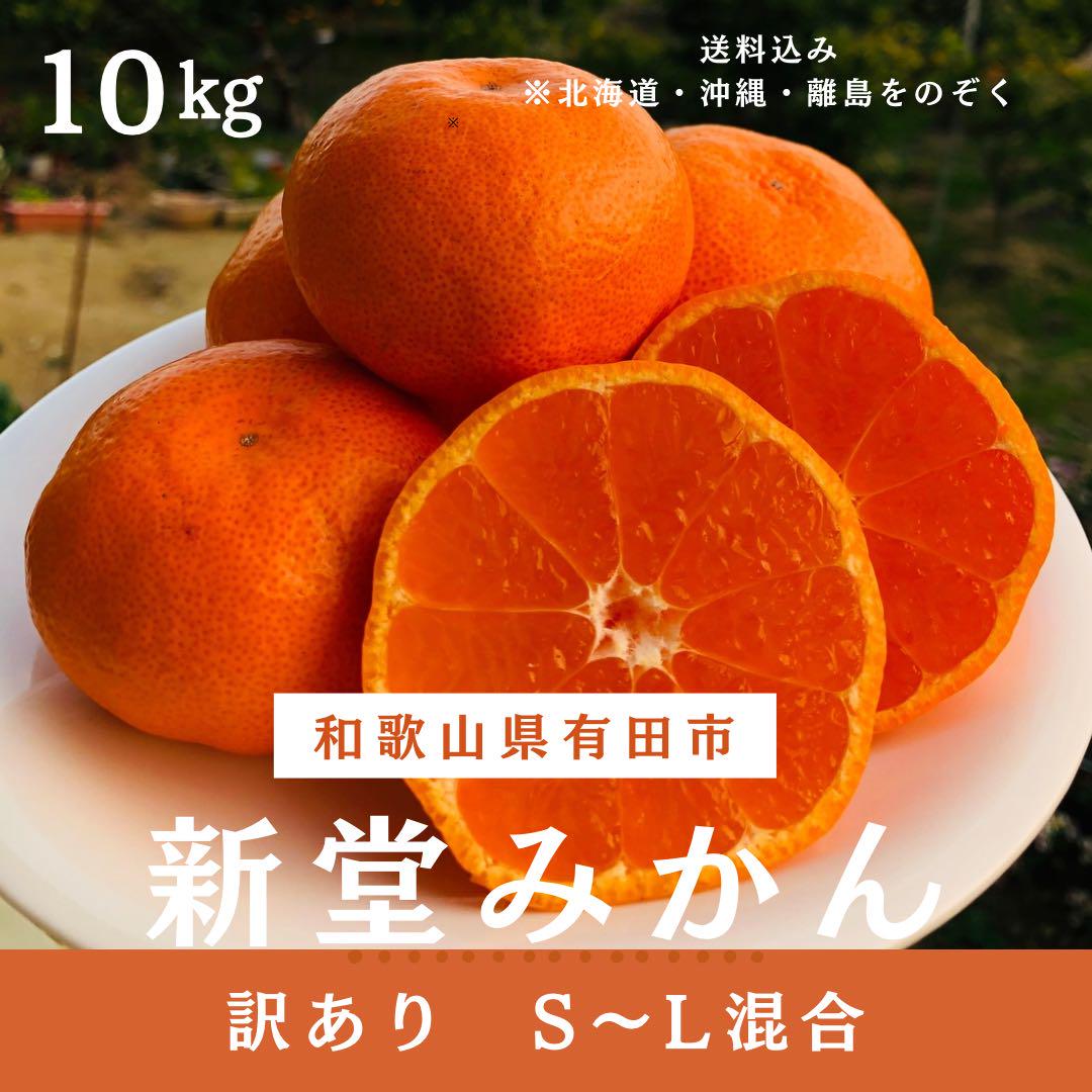 最終間近‼️きたーー‼️超SP超高糖度万田酵素栽培の甘平‼️6980円3 とにかく甘さを追求がきたーーー‼️超SP超高糖度万田酵素栽培の