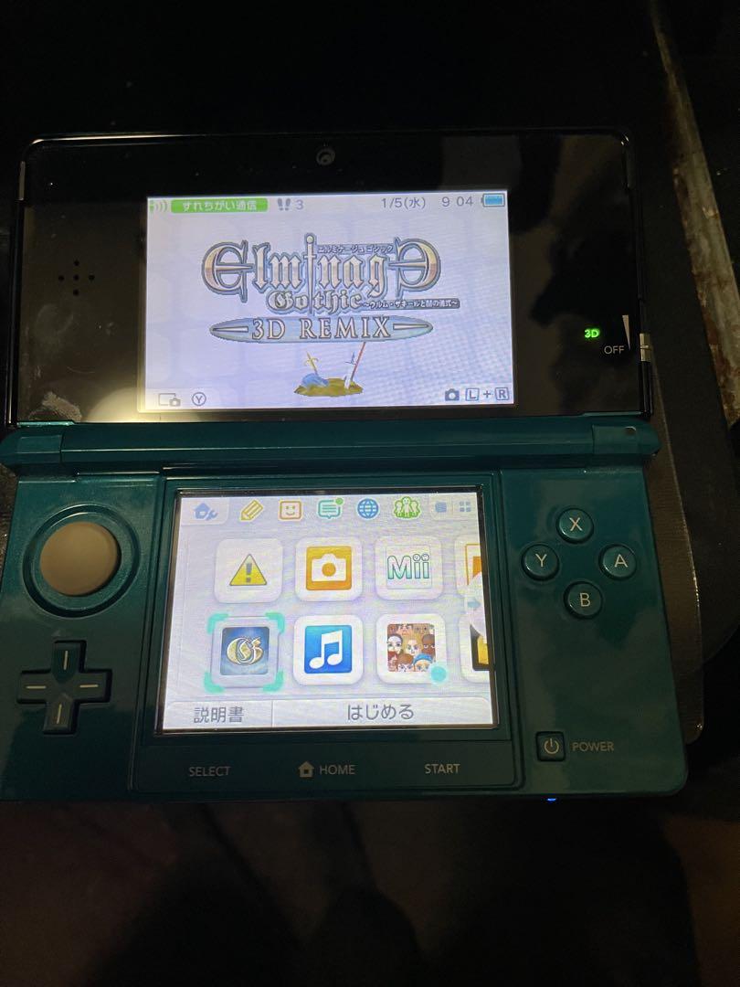 3DS エルミナージュ ゴシック 3D リミックス 〜ウルム・ザキールと闇の儀…