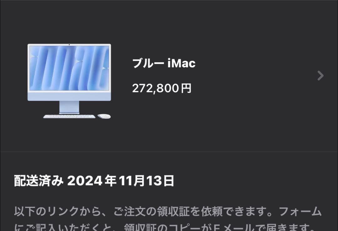 imac m4Apple