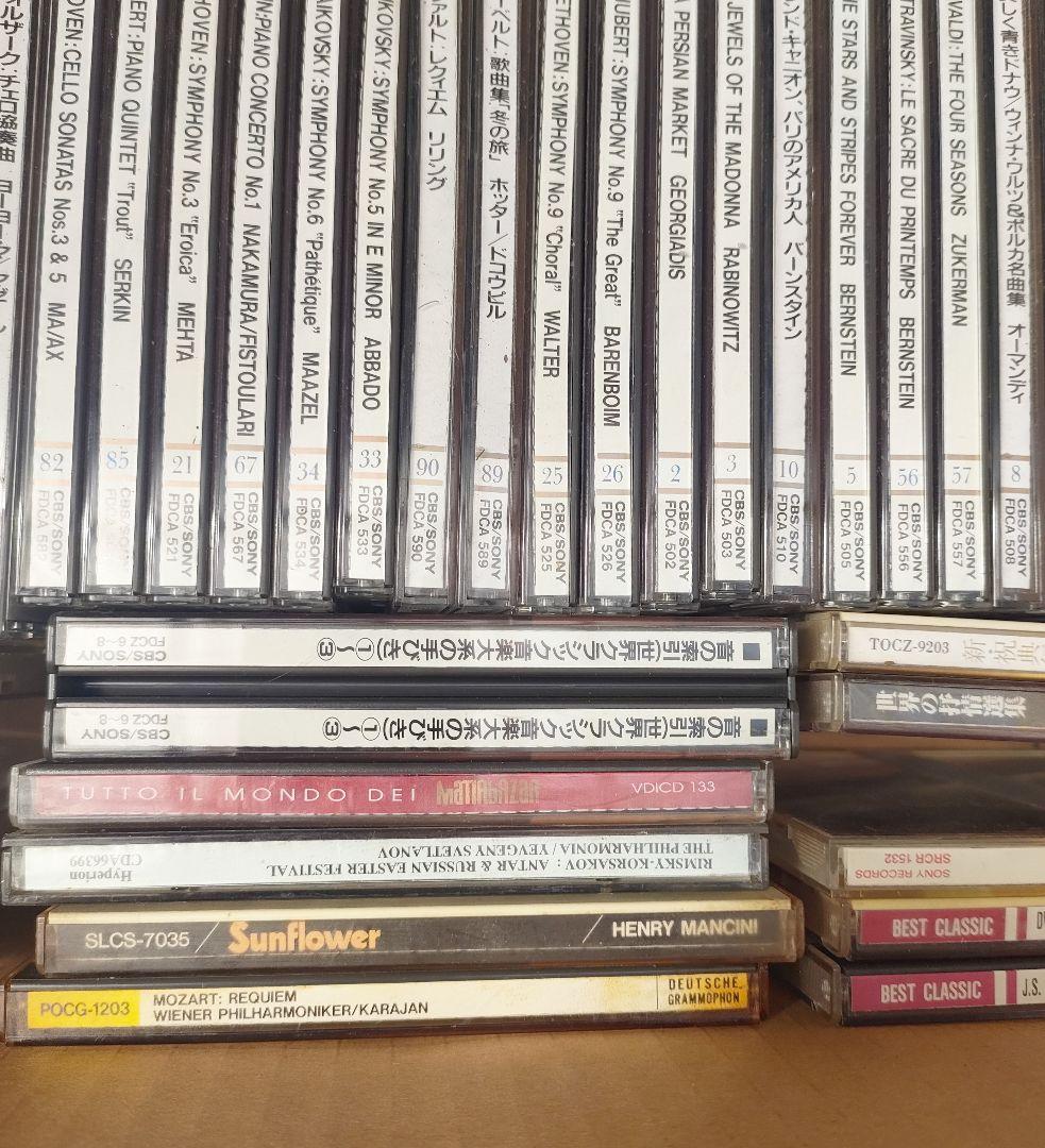 クラシックCD 大量 まとめて 中古品