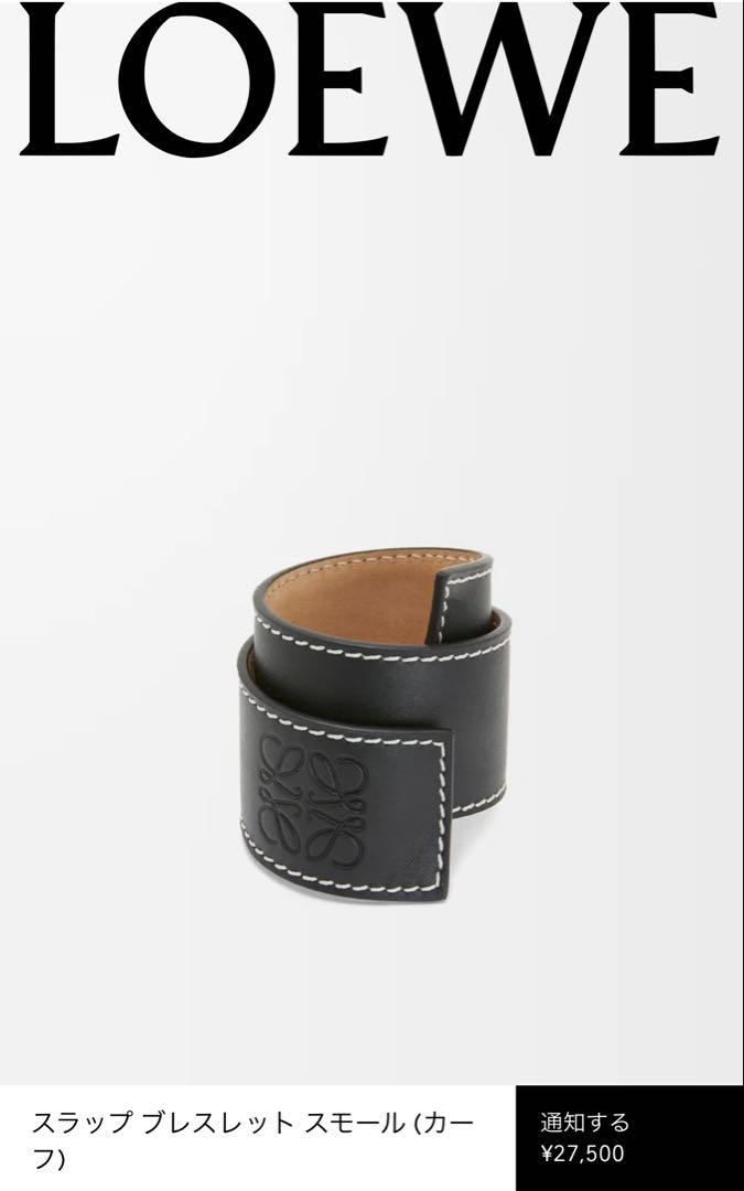 【LOEWE】スラップ ブレスレット スモール(カーフ) ロエベ スラップ ブレスレット スモール（カーフ） - メルカリ