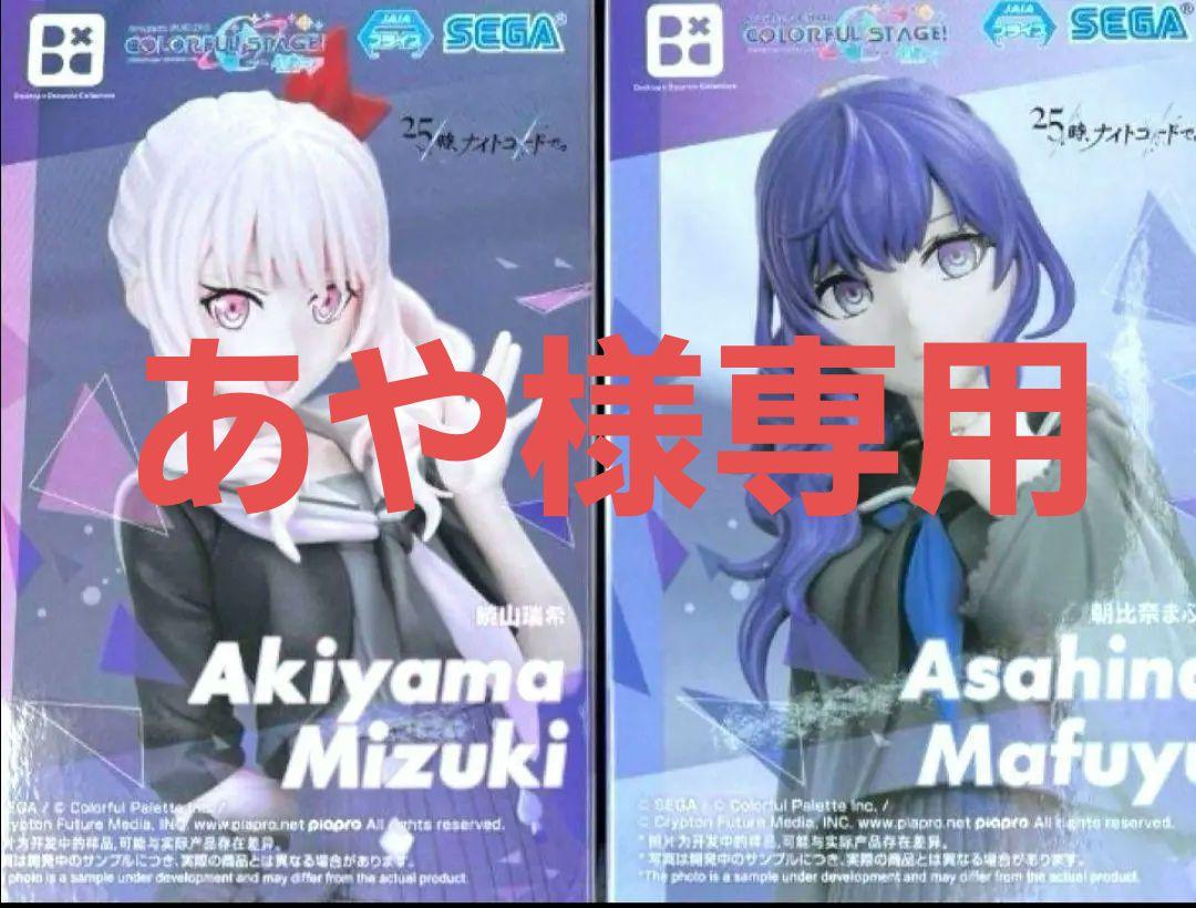 プロセカ Desktop×Decorate 暁山瑞希&朝比奈まふゆ フィギュア