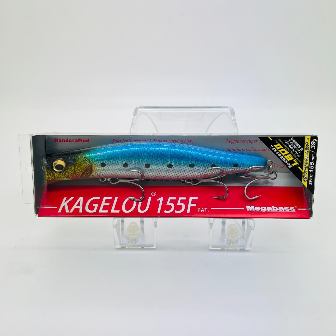 カゲロウ 155F KAGELOU SPARK RAME IWASHI 2点 メガバス カゲロウ 155F KAGELOU SPARK RAME IWASHI - メルカリ