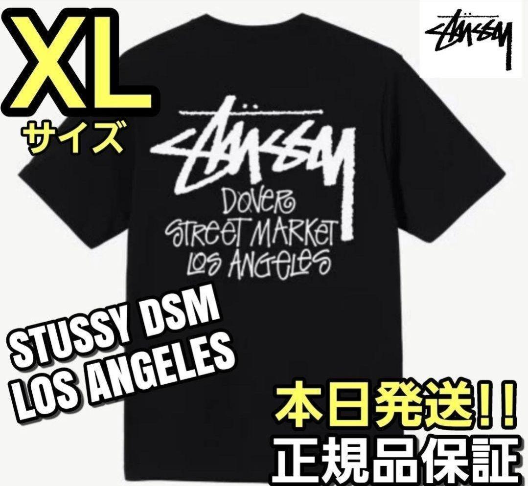 ステューシー⭐XLサイズTOCK DSM LOS ANGELESTEE Tシャツ