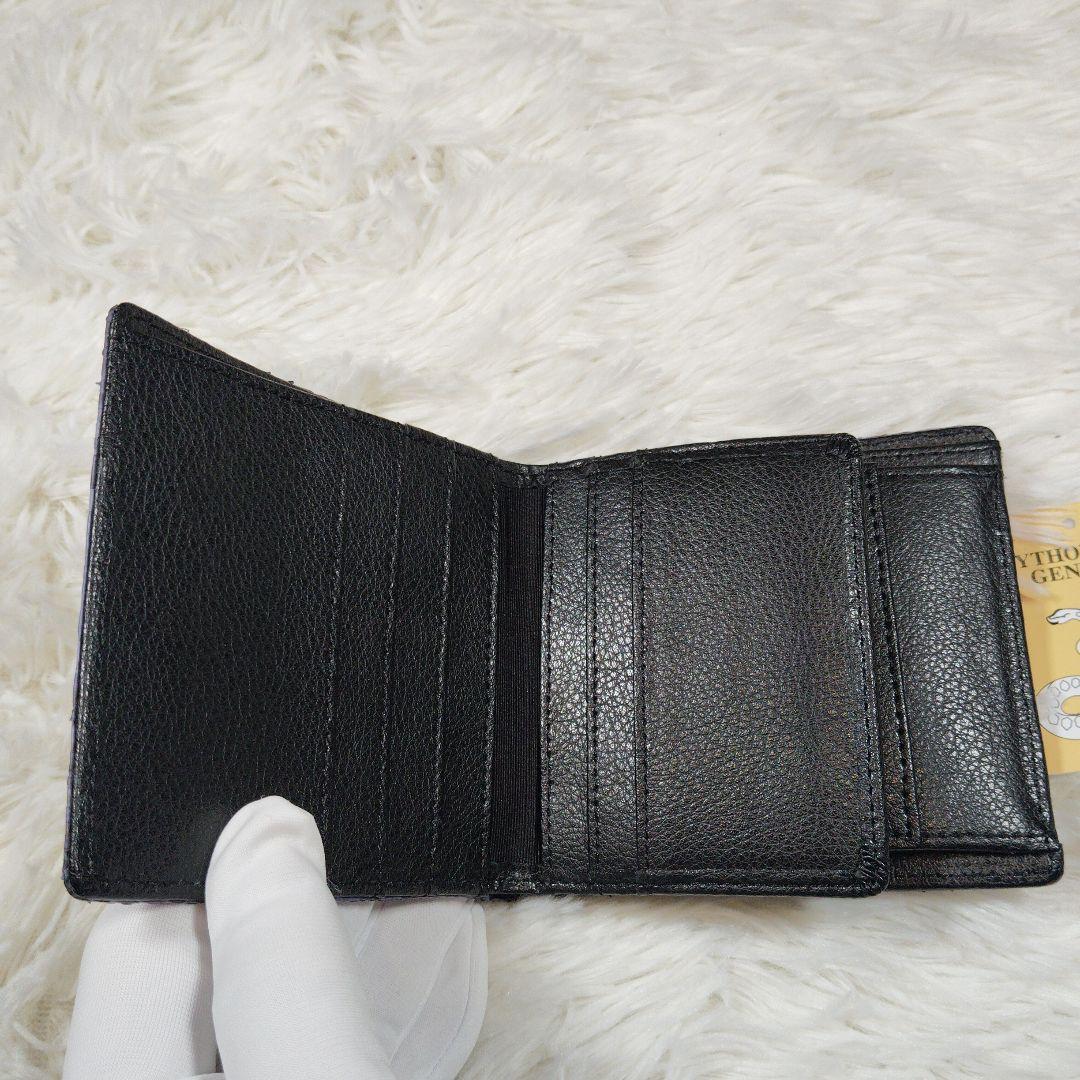 水色 二つ折り財布