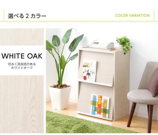 収納家具【DEALS-ディールズ-】 フラップ扉2枚タイプ　ホワイトオーク 木製ラック・ウッドラック