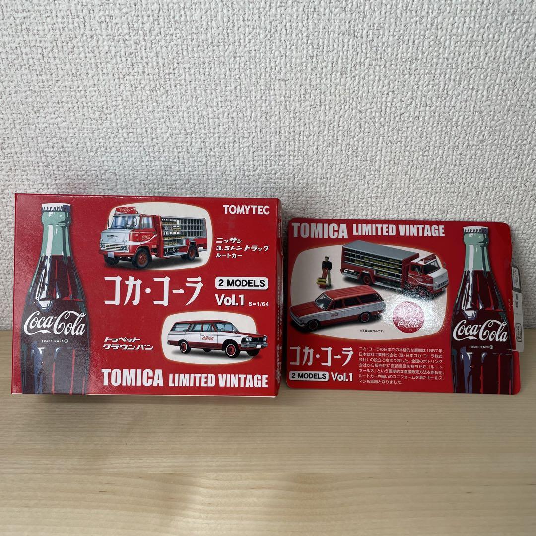 未開封 コカコーラ Vol.1 2MODELS TOMYTEC トミカ
