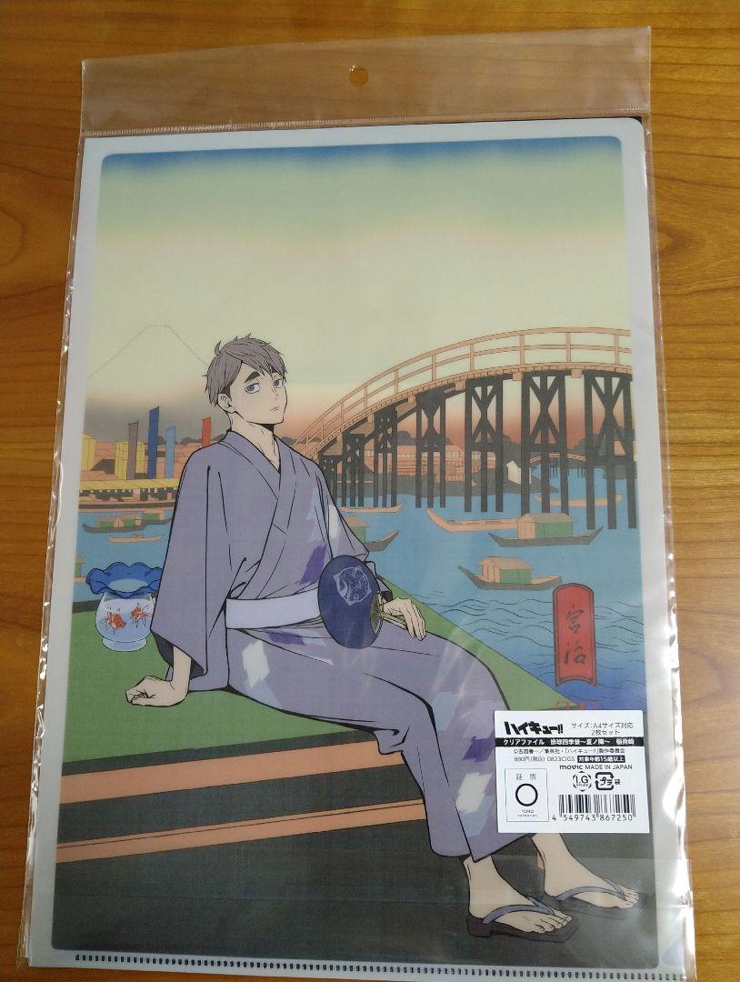 ハイキュー 排球四季景 布ポスター 宮侑 宮治 稲荷崎 ハイキュー 排球四季景 布ポスター 宮侑 宮治 稲荷崎 - メルカリ