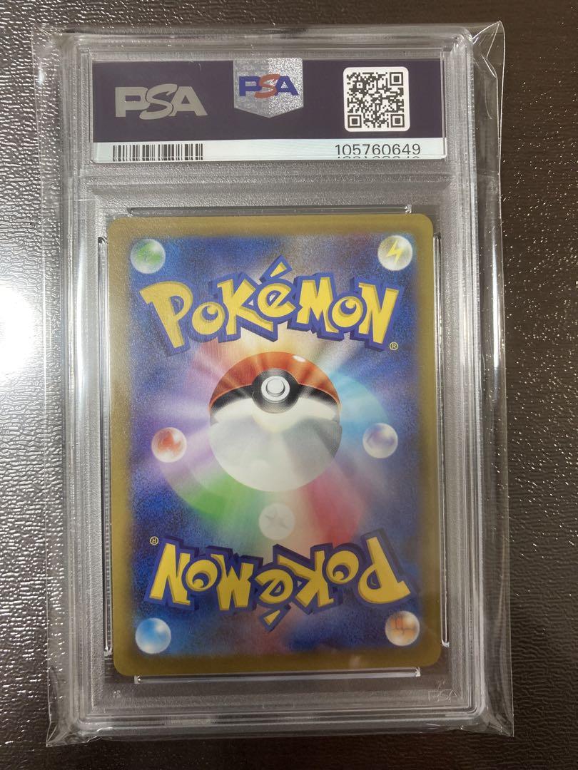 【PSA10連番】ポケモンカード ラルトスAR、キルリアAR