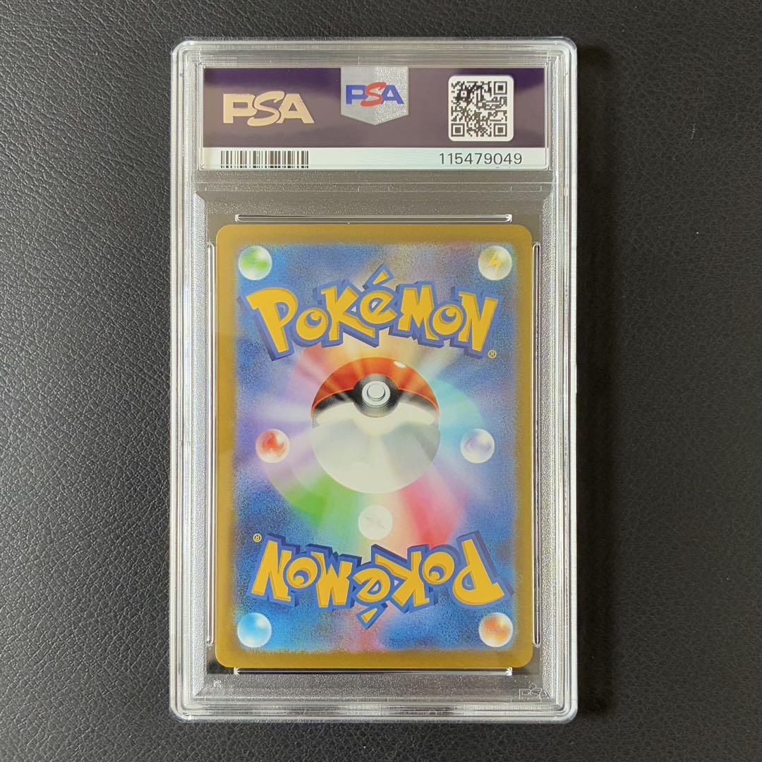 横浜記念デッキ ピカチュウex プロモ PSA10 ポケモンカード WCS23 ピカチュウex 横浜記念デッキ WCS2023 プロモ PSA10 ポケモン