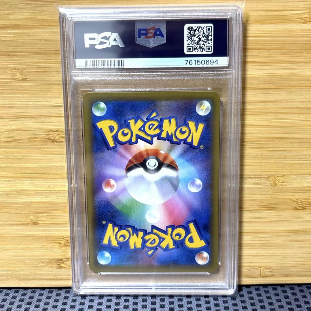 ポケモンカード　ひかるコイキング 25th PSA10