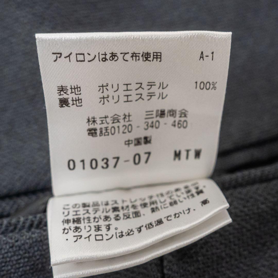 ☆極美品☆ Mackintosh Philosophy トラベルスーツ