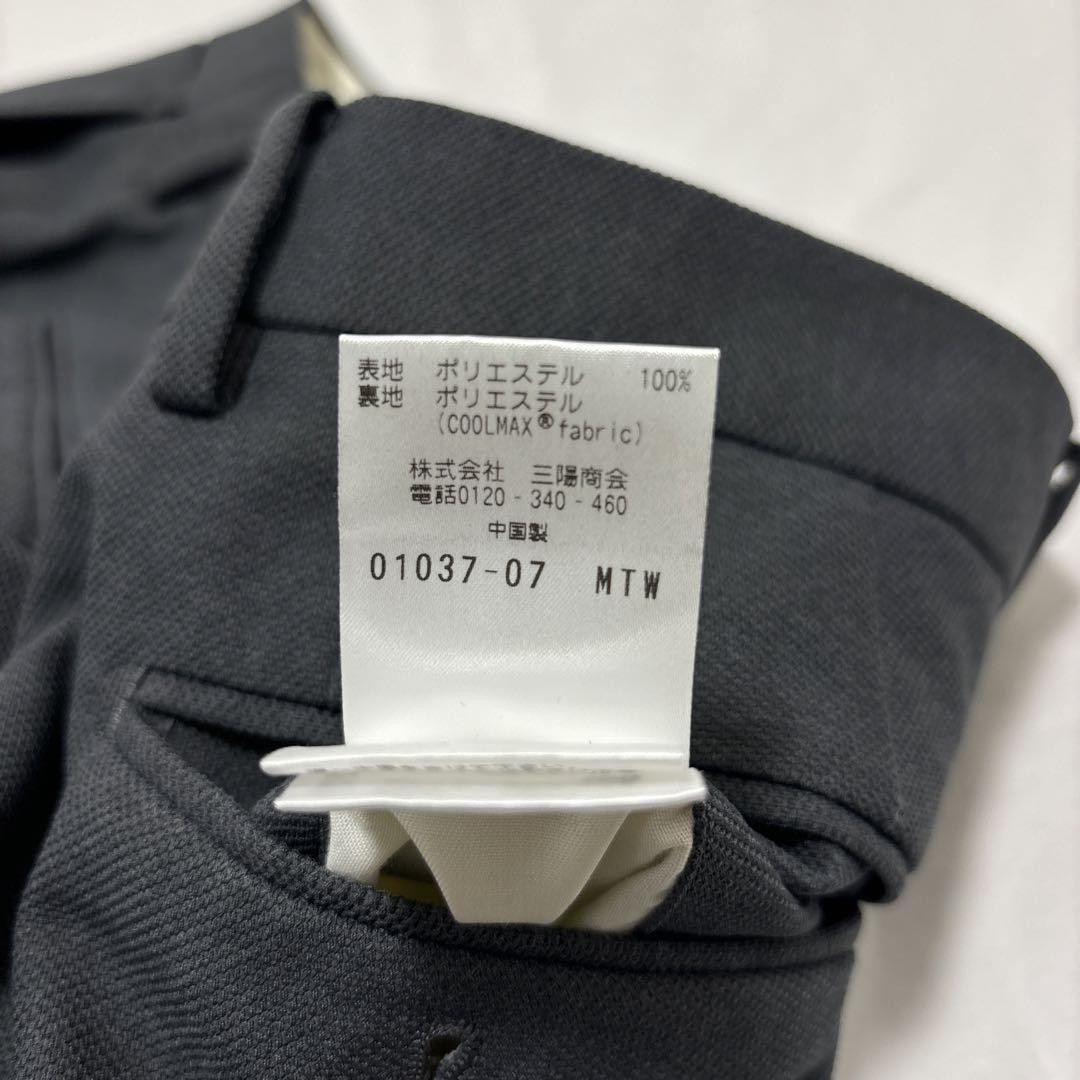 ☆極美品☆ Mackintosh Philosophy トラベルスーツ