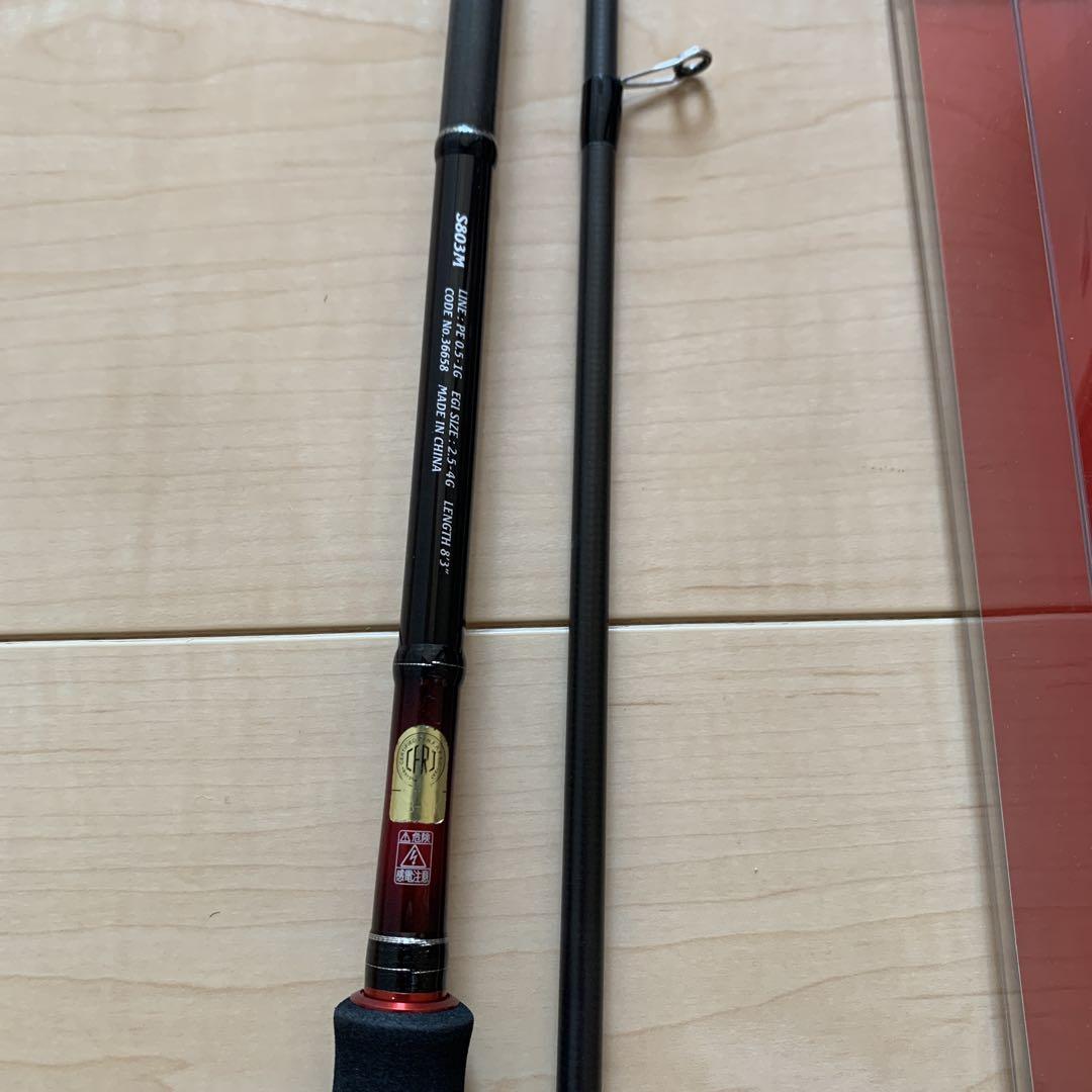 ☆ Sephia BB S803M ロッド　SHIMANO ☆