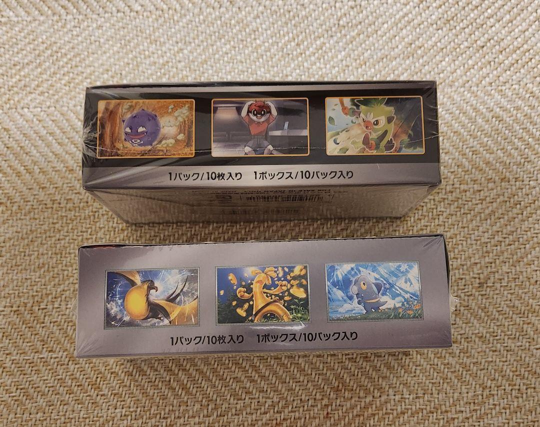 シャイニートレジャーex シュリンク付きBOX シャイニートレジャーex 2BOX シュリンク付き