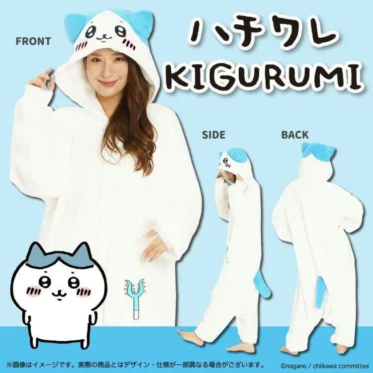 [新品] ちいかわ・ハチワレKIGURUMI フード付き(大人用)