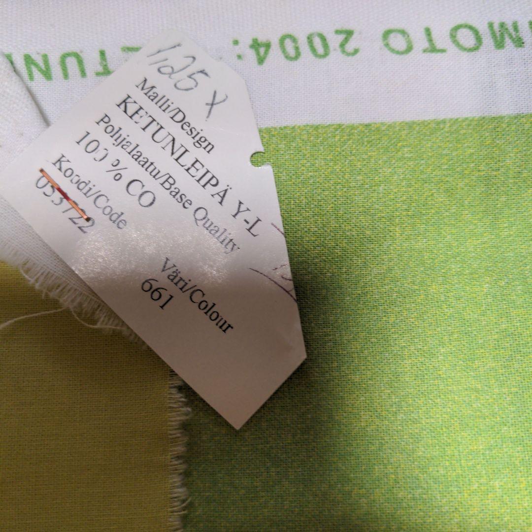 marimekko　FUJIWO ISHIMOTO　「KETUNLEIPA」