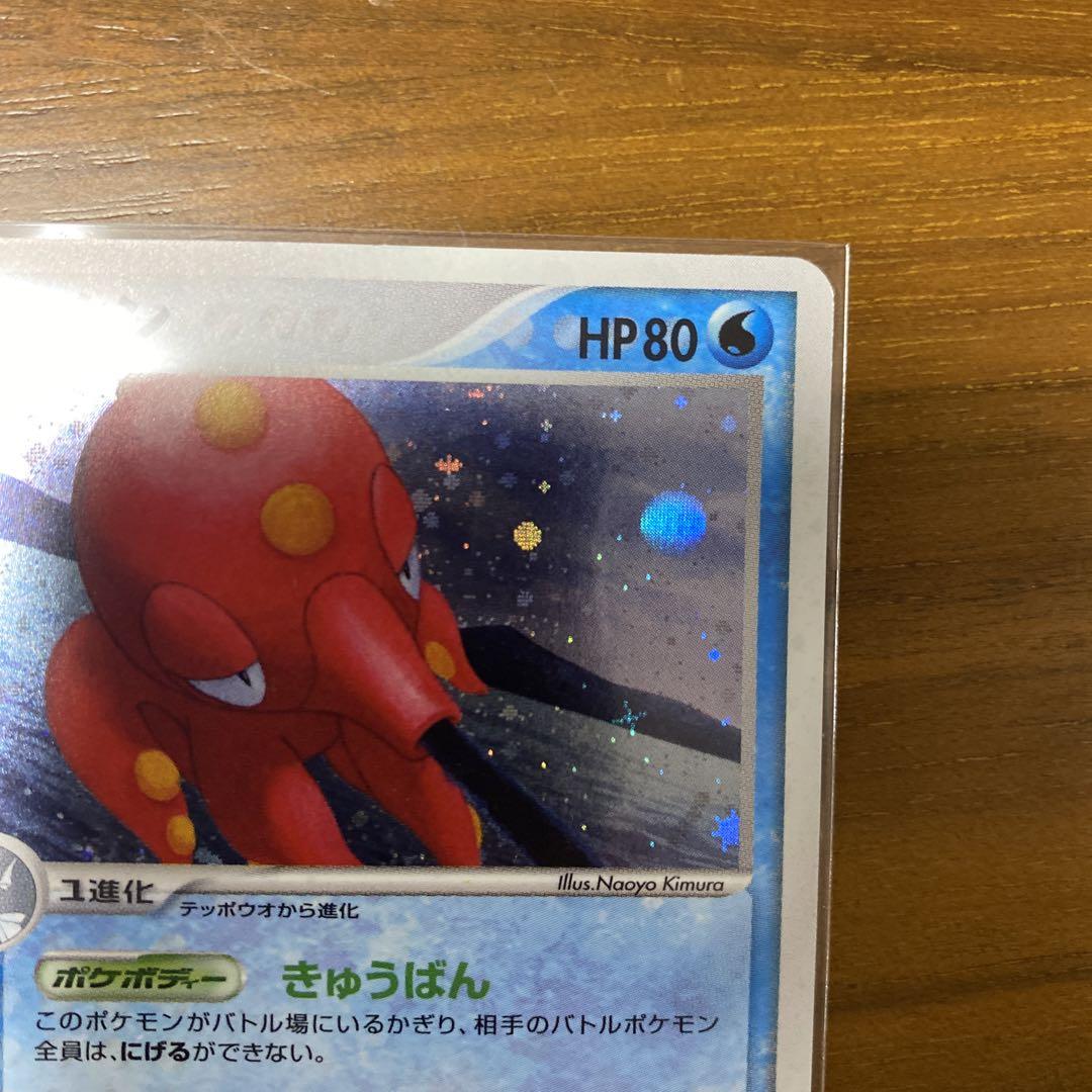 最も信頼できる ポケモンカード オクタン 030/106 1ED - メルカリ ポケモンカードゲーム