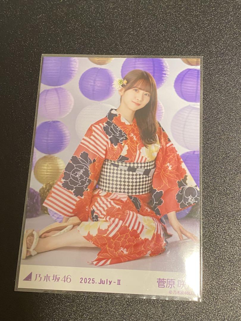 乃木坂46 生写真 浴衣 2025 浴衣 菅原咲月 座り引き - メルカリ
