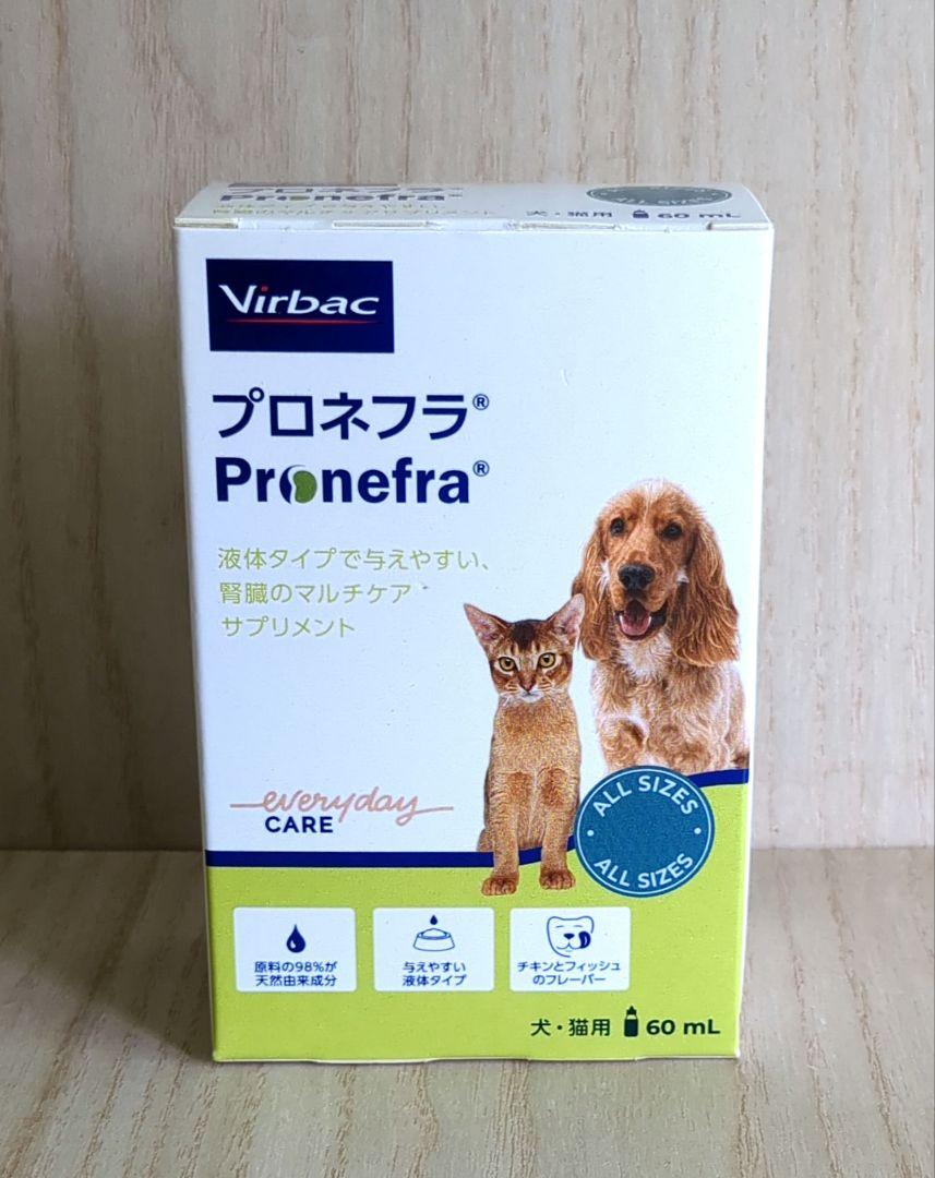 Virbac プロネフラ 腎臓病 犬猫用 未使用品 - メルカリ