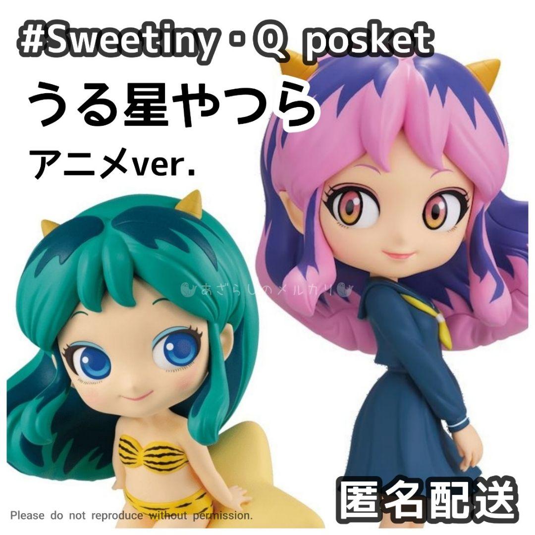 うる星やつら　プライズフィギュア　qposket まとめ売り　一部箱傷み有 うる星やつら プライズフィギュア qposket まとめ売り 一部箱