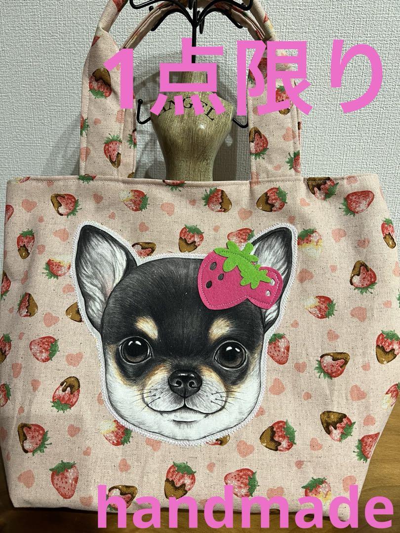 ハンドメイド コヤンイサムチョン トートバック - トートバッグ