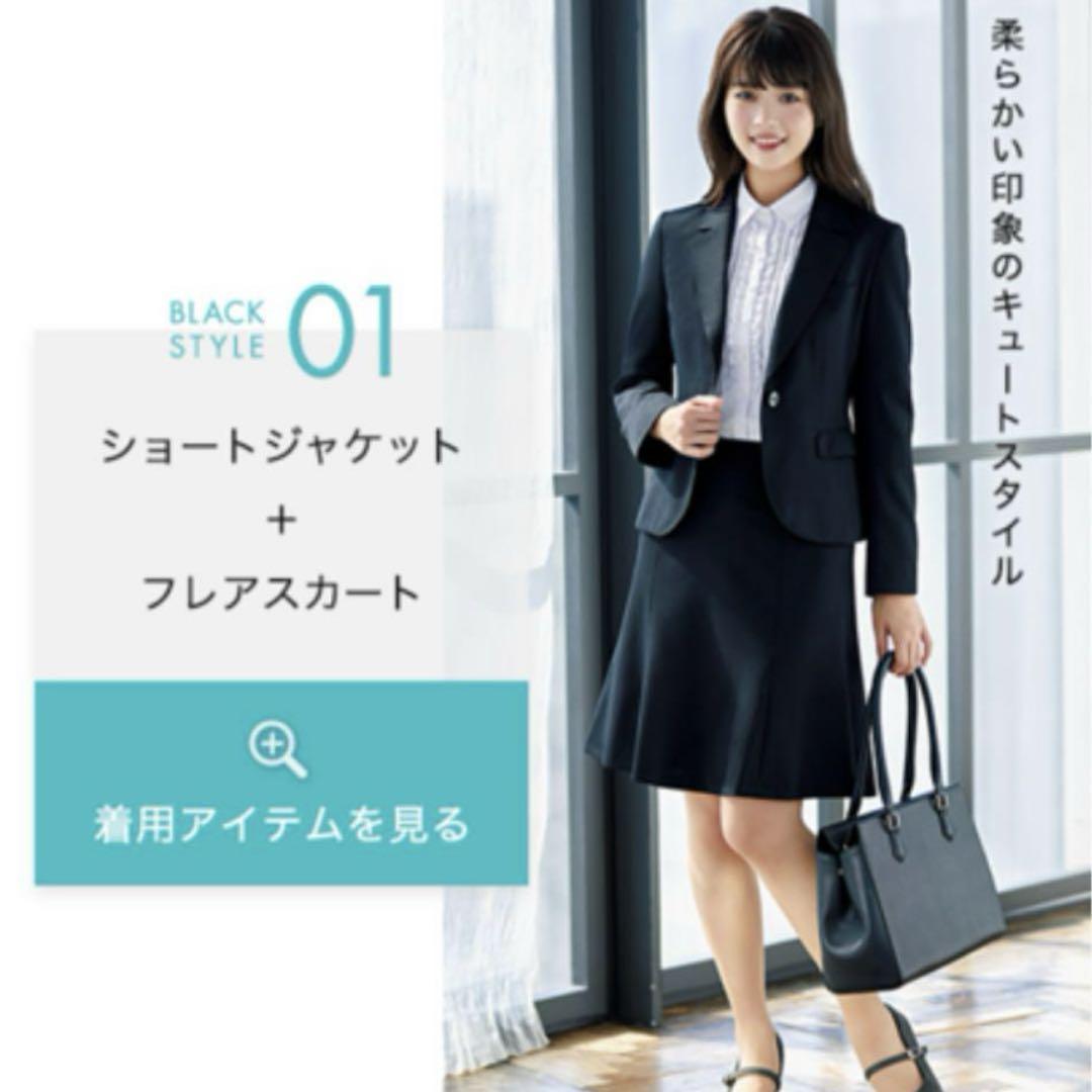 nline Precious レディース スーツ 9号 nline precious スーツ 9号 ジャケット フレアスカート最 安