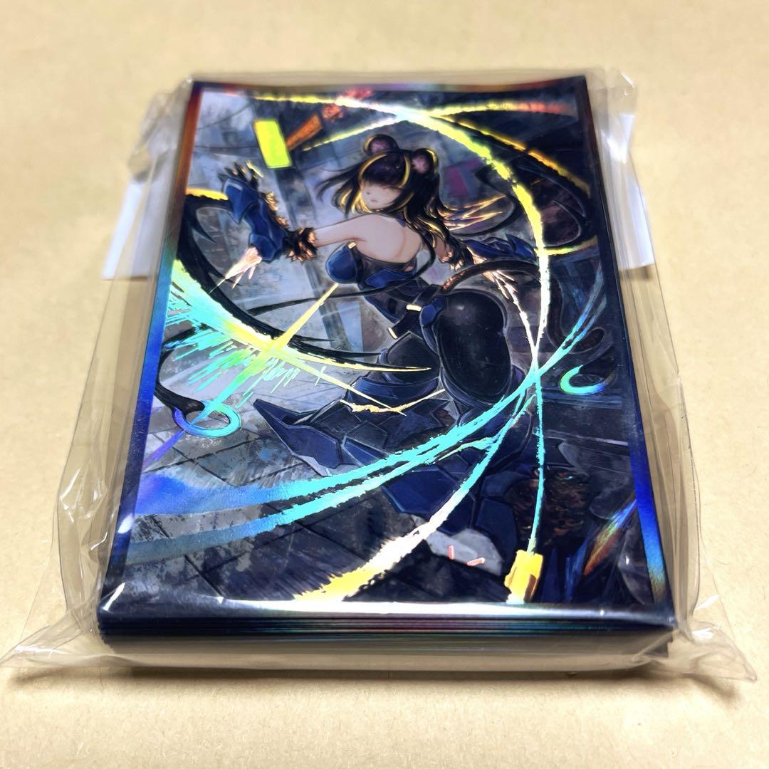 ホロ加工 遊戯王 スリーブ 50枚 K9ー17号Ripper リッパー y