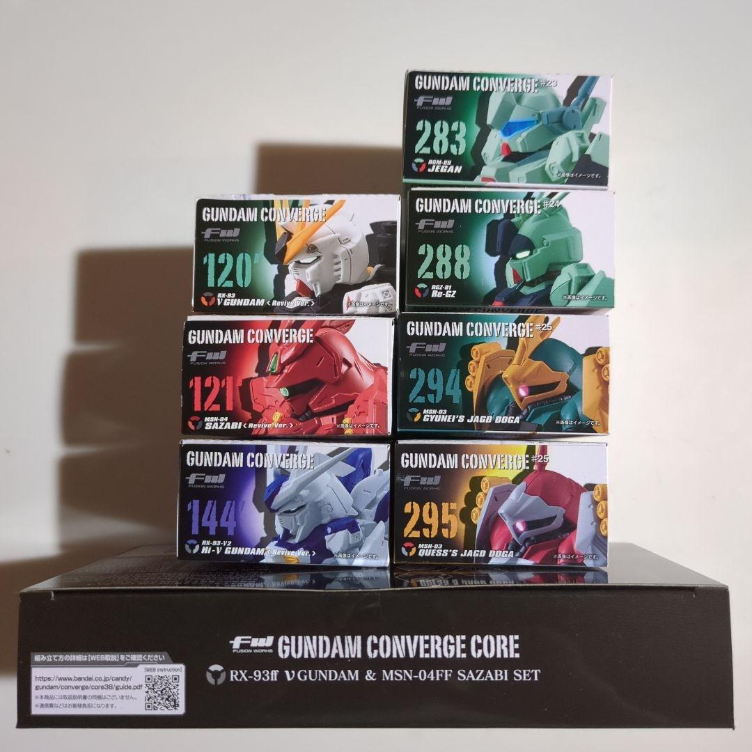 ガンダムコンバージ　逆襲のシャアセット ガンダムコンバージ 逆襲のシャア 9体セット νガンダム