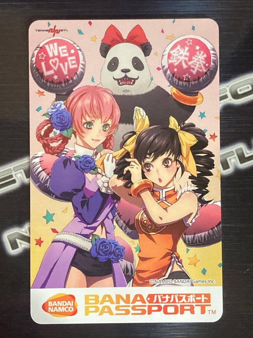 鉄拳 アリサ&シャオユウ バナパスポートカード 当選品 TEKKEN