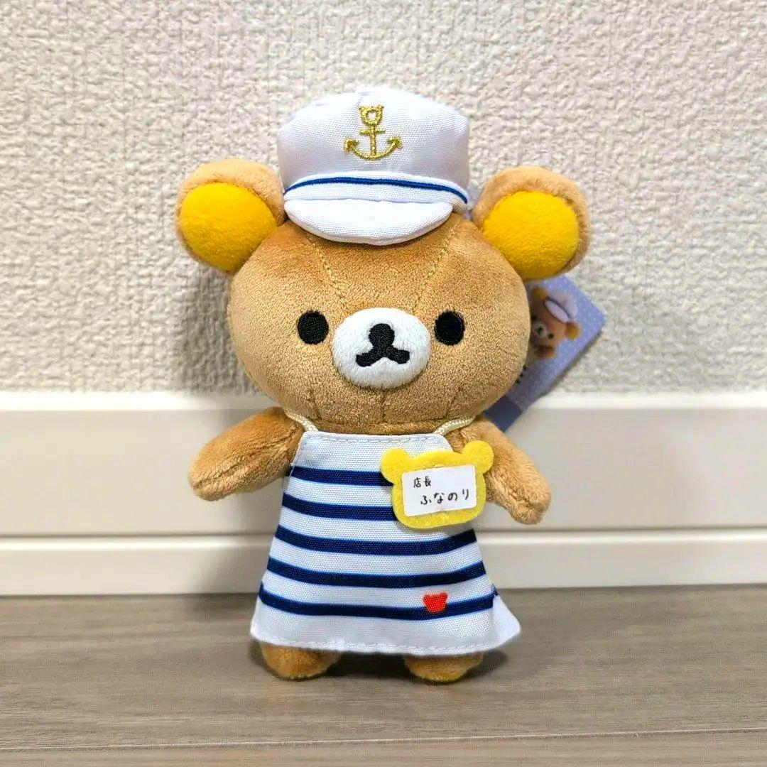 リラックマストア限定 ふなのり店長 ぶらさげぬいぐるみ 神戸店