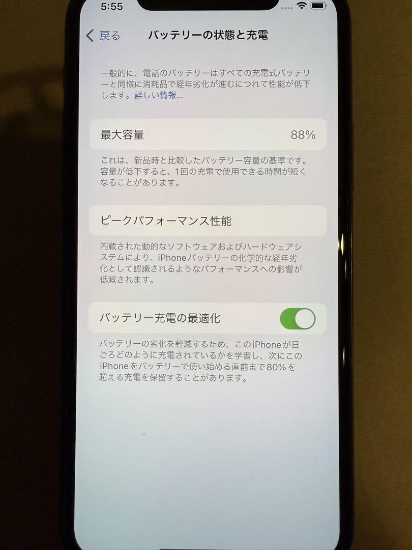 Apple iPhone 11 Pro スペースグレー 本体 256GB