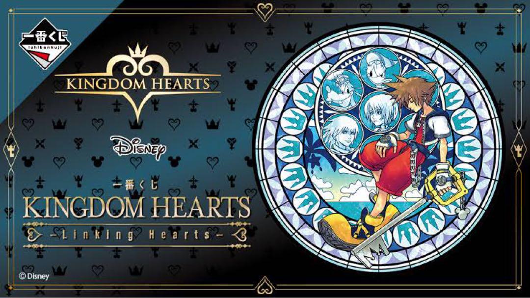 KINGDOM HEARTS 1番くじ A賞 ソラ フィギュア おまけ付きゲームキャラクター