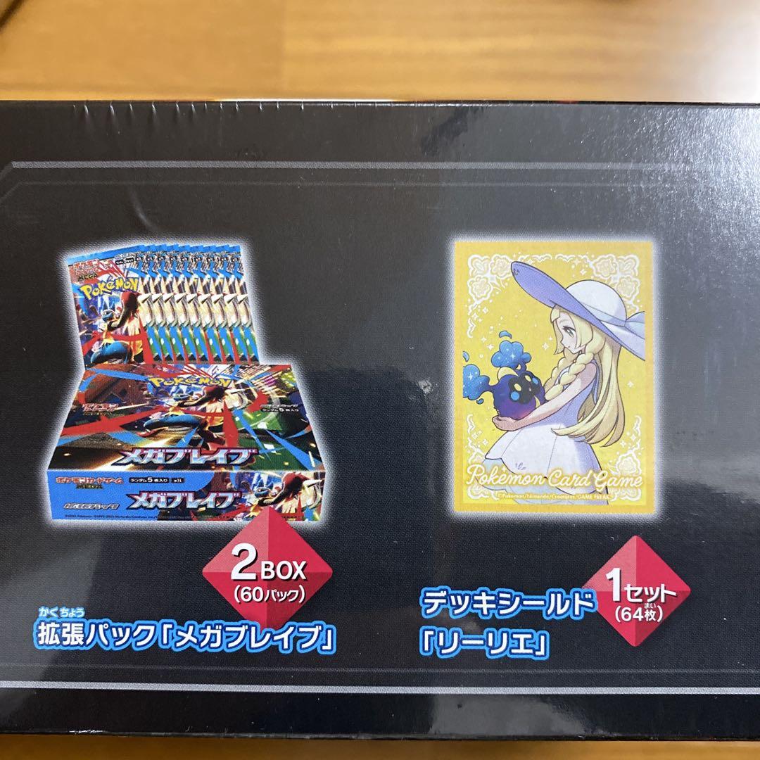 メガブレイブ box 新品未開封　ポケモンカード Amazon.co.jp: 【完全未開封BOX】ポケモンカードゲーム MEGA