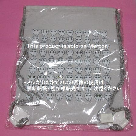 限り ティースナップ 米津玄師 ナップサック バッグ新品、♥