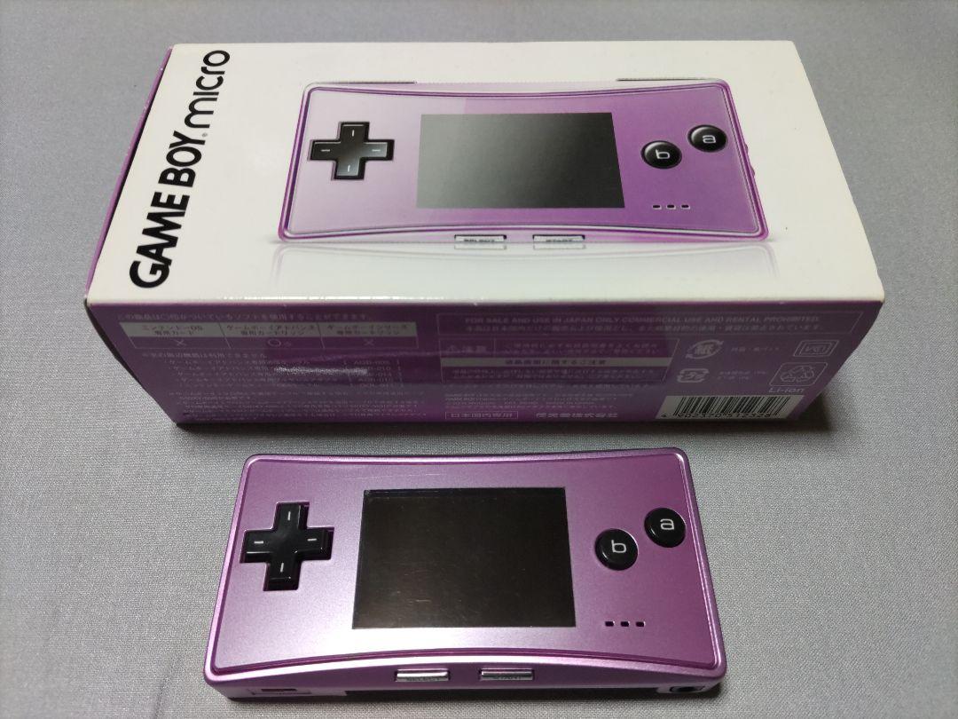 任天堂ゲームボーイミクロ本体