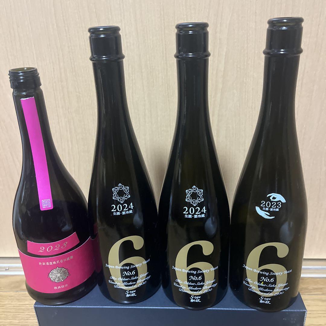 日本酒 新政 空瓶4本 - メルカリ