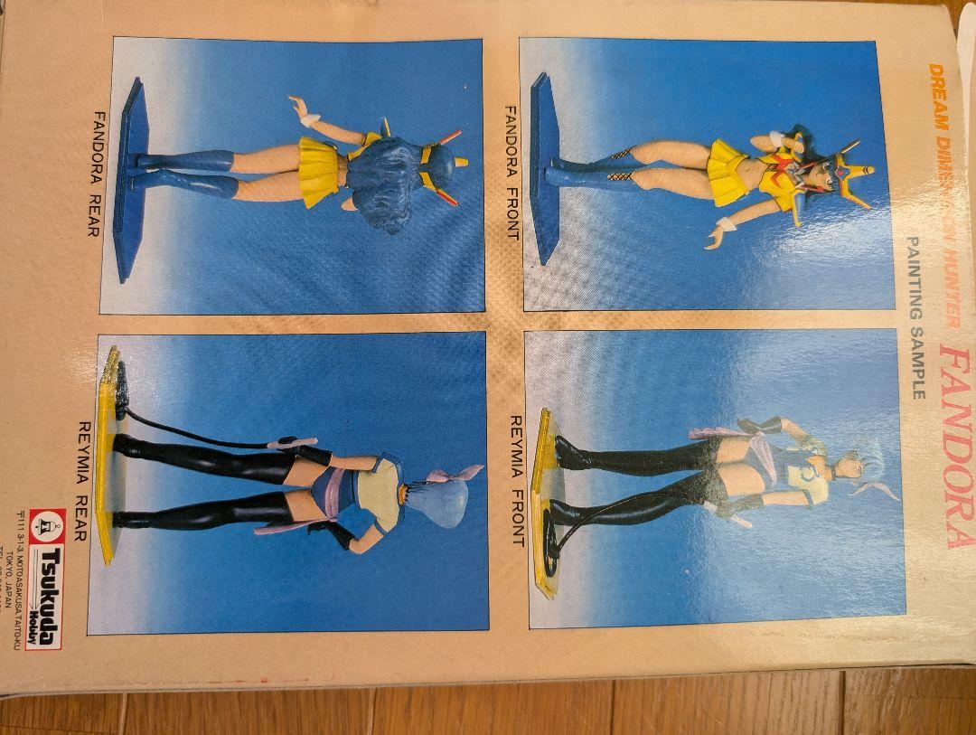 夢次元ハンター　ファンドラ　プラモデル