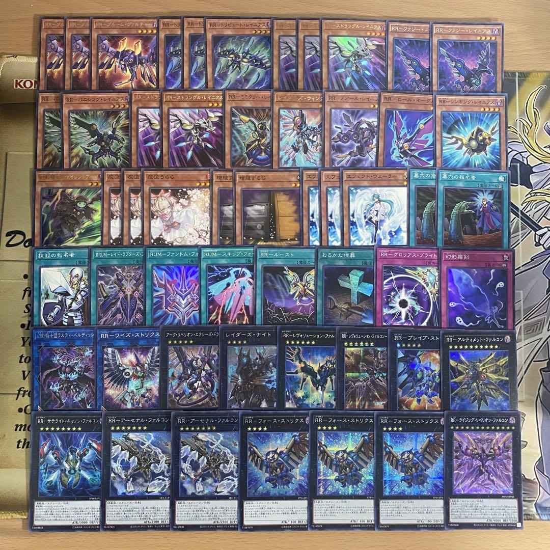遊戯王　レイドラプターズ　本格構築済みデッキ　灰流うらら　ライジングリベリオン