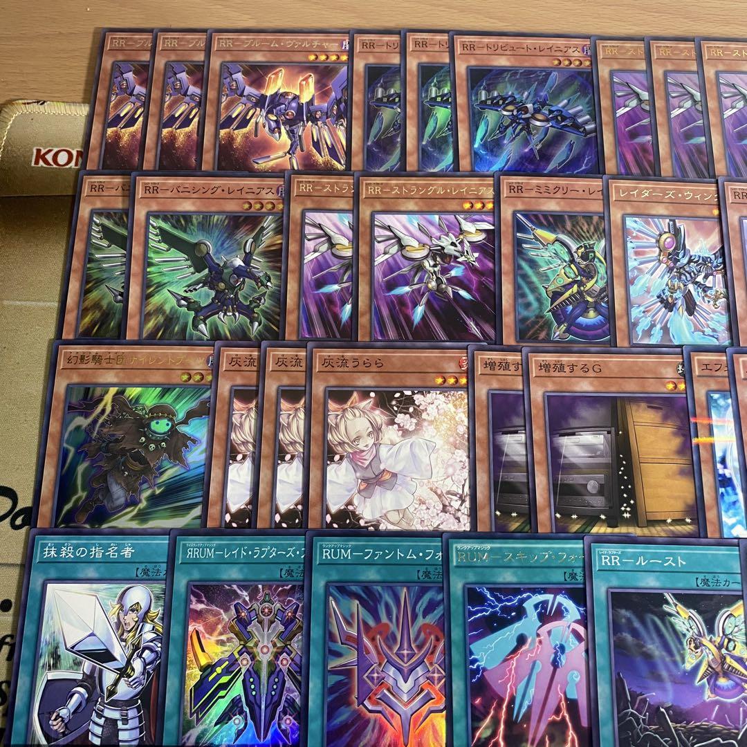 遊戯王　レイドラプターズ　本格構築済みデッキ　灰流うらら　ライジングリベリオン