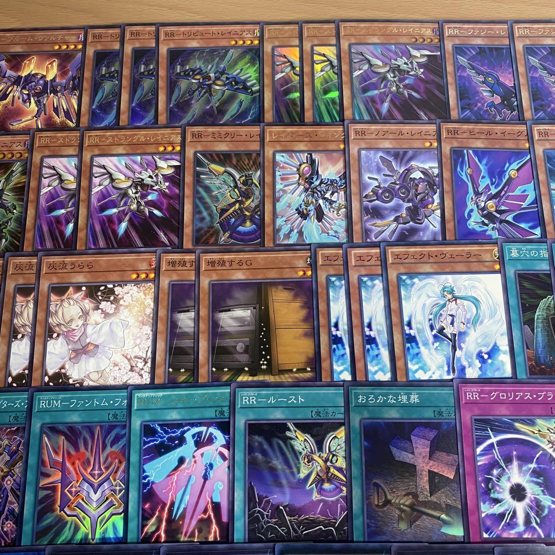 遊戯王　レイドラプターズ　本格構築済みデッキ　灰流うらら　ライジングリベリオン
