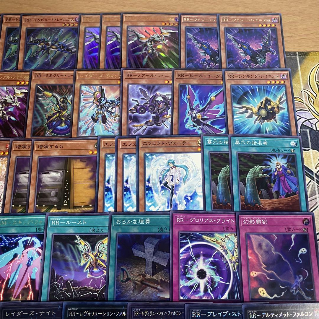 遊戯王　レイドラプターズ　本格構築済みデッキ　灰流うらら　ライジングリベリオン