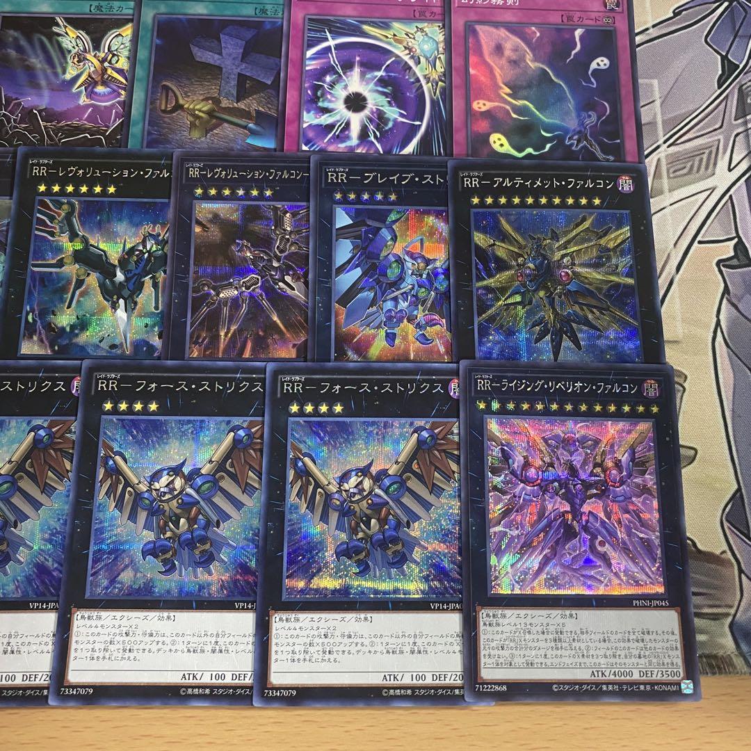遊戯王　レイドラプターズ　本格構築済みデッキ　灰流うらら　ライジングリベリオン